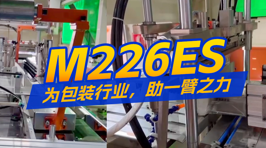 plc控制器_深圳plc控制器-ng电子游戏自动化-ng电子游戏（官网）- PLC丨伺服丨运动控制器丨人机界面HMI丨控制系统