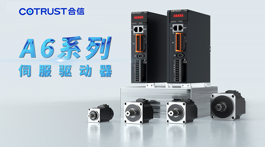 plc控制器_深圳plc控制器-ng电子游戏自动化-ng电子游戏（官网）- PLC丨伺服丨运动控制器丨人机界面HMI丨控制系统
