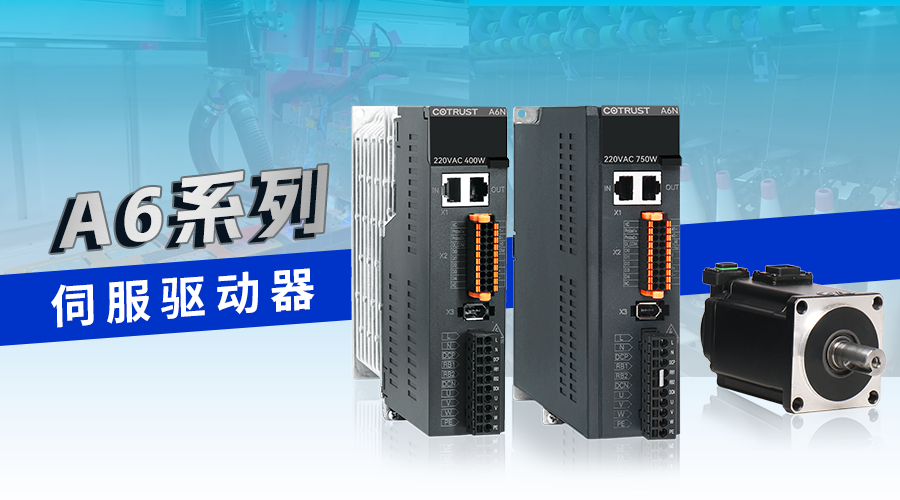plc控制器_深圳plc控制器-ng电子游戏自动化-ng电子游戏（官网）- PLC丨伺服丨运动控制器丨人机界面HMI丨控制系统