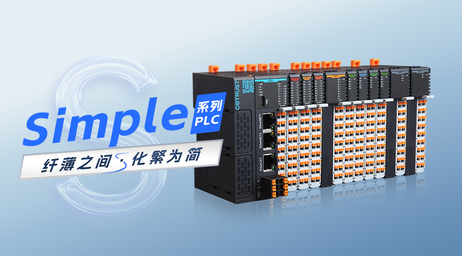 plc控制器_深圳plc控制器-ng电子游戏自动化-ng电子游戏（官网）- PLC丨伺服丨运动控制器丨人机界面HMI丨控制系统