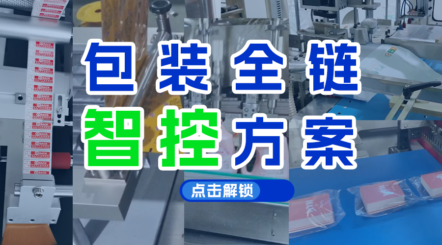 plc控制器_深圳plc控制器-ng电子游戏自动化-ng电子游戏（官网）- PLC丨伺服丨运动控制器丨人机界面HMI丨控制系统