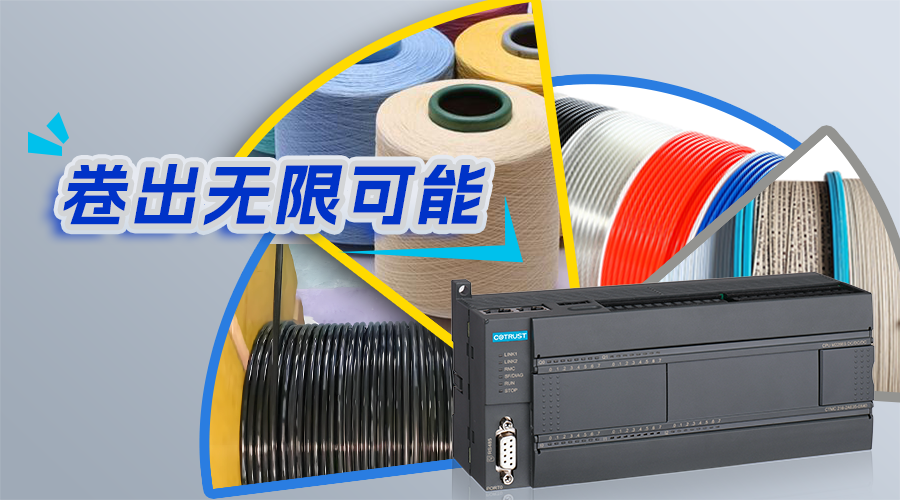 plc控制器_深圳plc控制器-ng电子游戏自动化-ng电子游戏（官网）- PLC丨伺服丨运动控制器丨人机界面HMI丨控制系统