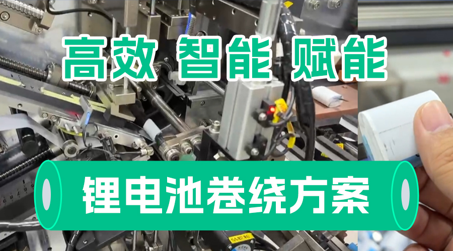 plc控制器_深圳plc控制器-ng电子游戏自动化-ng电子游戏（官网）- PLC丨伺服丨运动控制器丨人机界面HMI丨控制系统