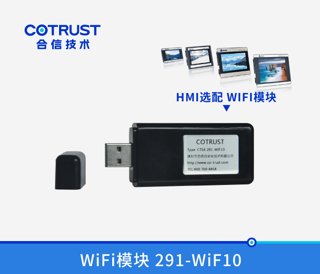 WiFi模浚浚？？ 291-WiF10