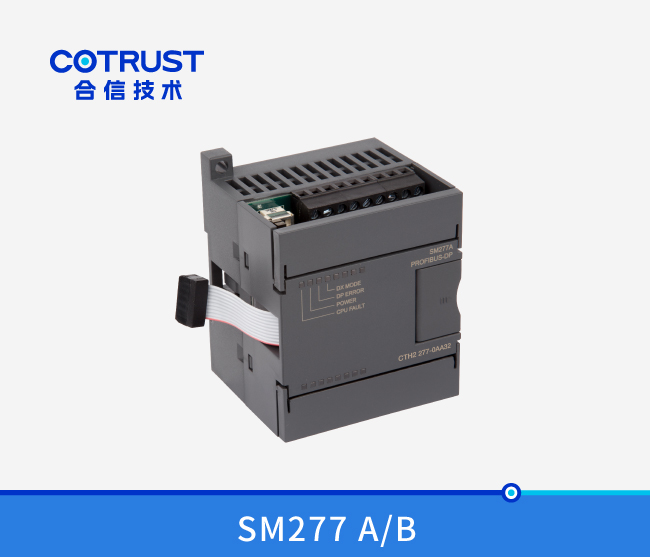 SM277通讯？？？？？？椋277-0AA32/277-0AB32）