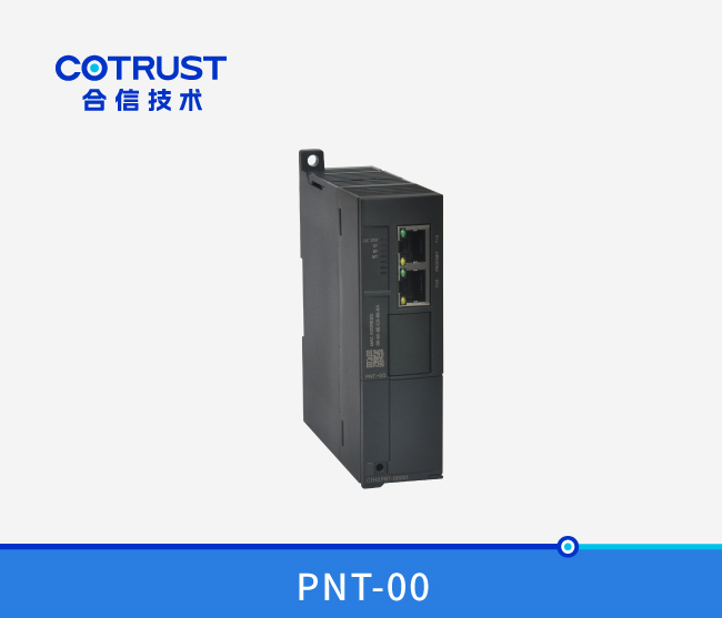 Profinet从站？？椋≒NT-00）