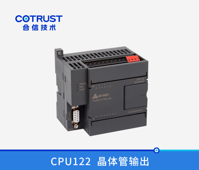 CPU122，，，，晶体管输出 (112-1AD20-0X14)