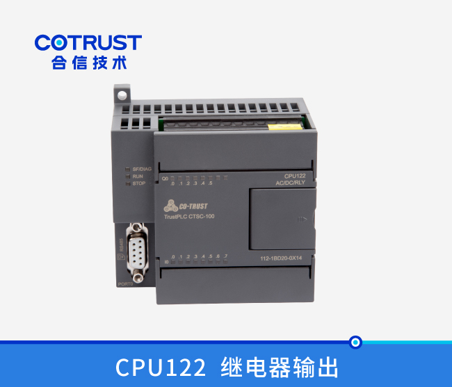 CPU122，，，，继电器输出 (112-1BD20-0X14)