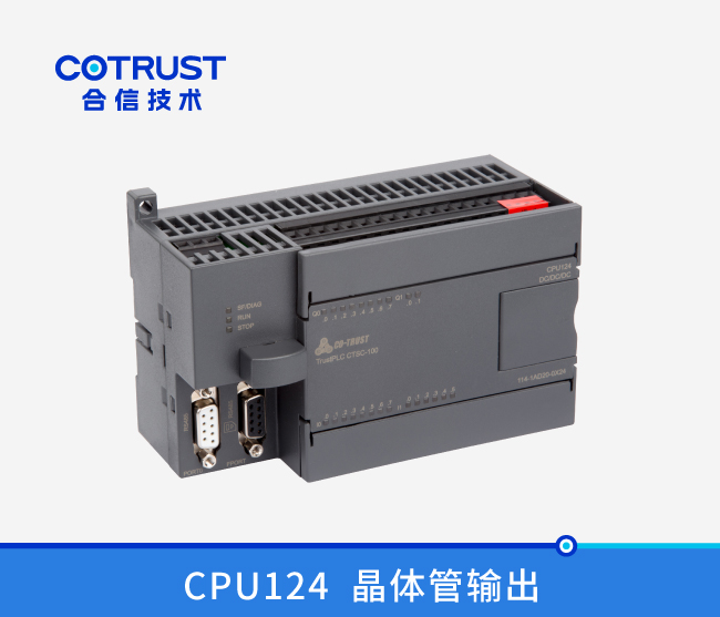 CPU124，，，，24点，，，，晶体管输出（114-1AD20-0X24）