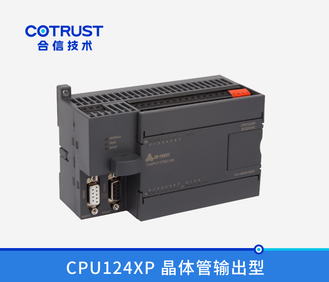 CPU124XP，，，，晶体管输出型 (114-1AD20-0620)