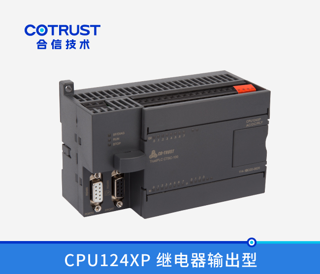 CPU124XP，，，，继电器输出 (114-1BD20-0620)