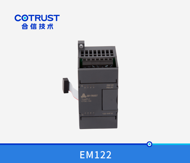 EM122继电器输出模浚？？椋122-1HF10）