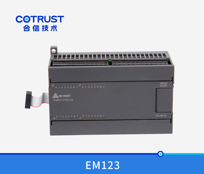 EM123数字量输入输出模浚？？,晶体管输出（123-1BL10）