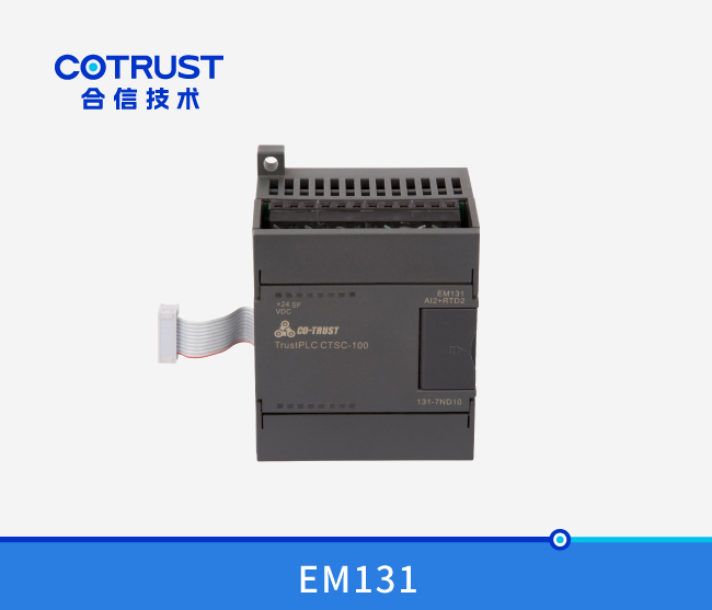 EM131-7ND 温度收罗？？？？？？