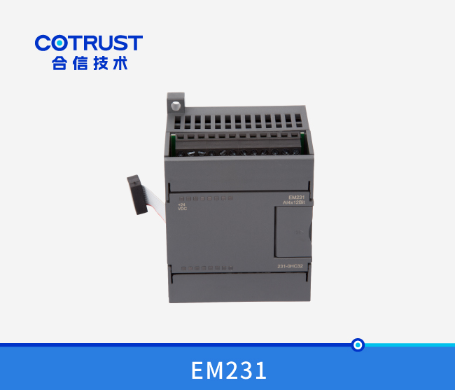 EM231四通道模拟量输入？？？？？？