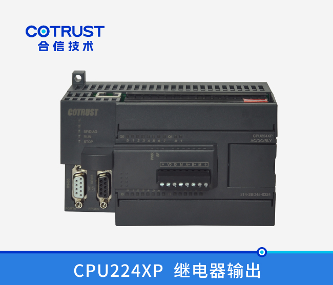 CPU224XP，，，，继电器输出(214-2BD45-0324)