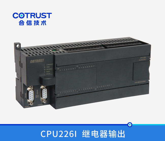 CPU226I，，，，继电器输出(216-2BD45-0X40)