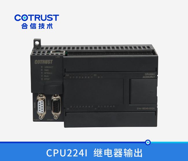 CPU224I，，，，继电器输出(214-1BD45-0X24)