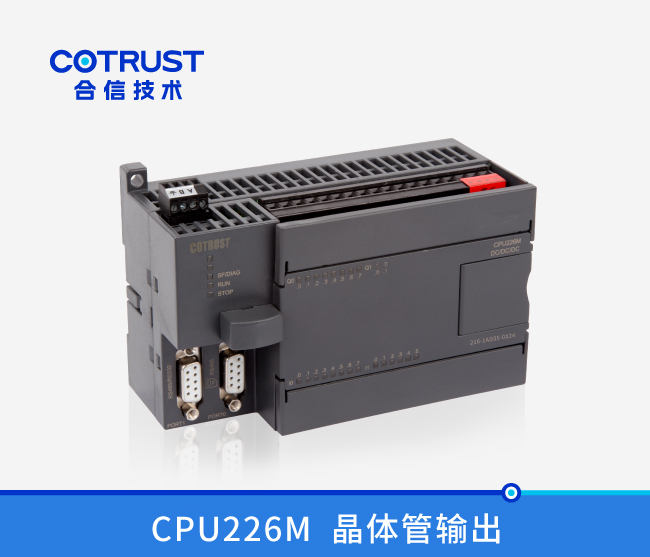 CPU226M，，，，晶体管输出(216-1AD35-0X24)