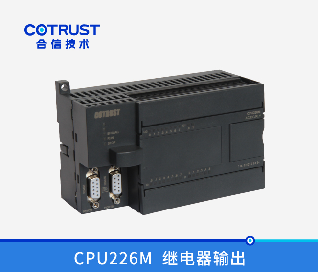 CPU226M，，，，继电器输出(216-1BD35-0X24)