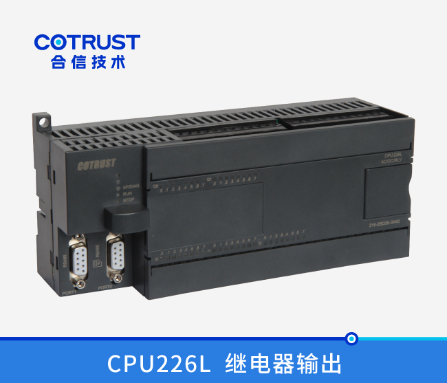 CPU226L，，，，继电器输出(216-2BD35-0X40)