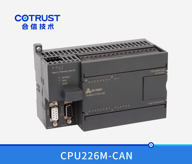 CPU226M-CAN，，，，，，CAN主站CPU（216-1AC33-0X24）