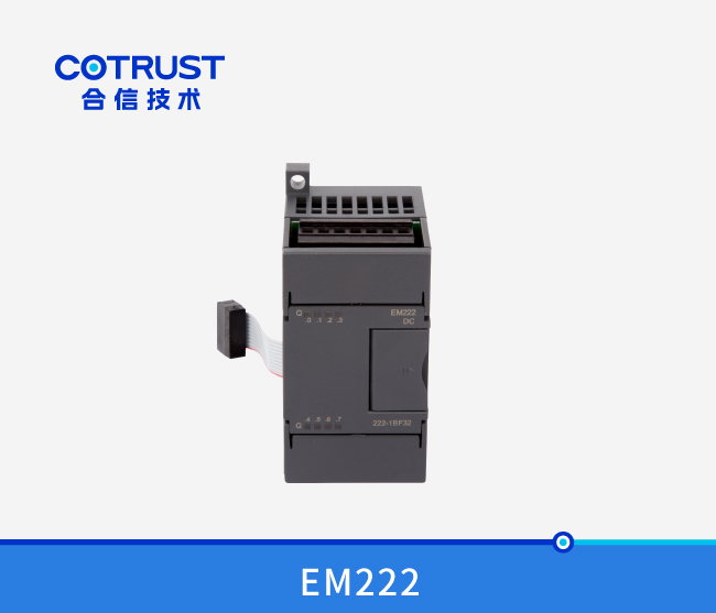 EM222晶体管输出？？？？椋222-1BF32、222-1BH32、222-1BL32）