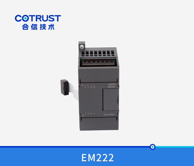 EM222继电器输出模？？？椋222-1HF32、222-1HH32）
