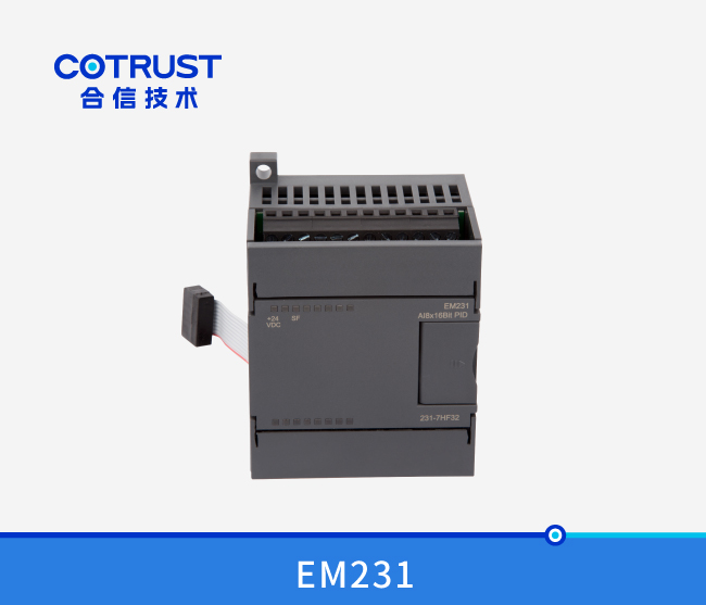  EM231电流型PID？？？？椋231-7HF32）