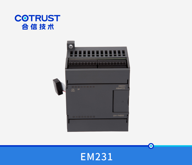 EM231温度收罗模浚？
