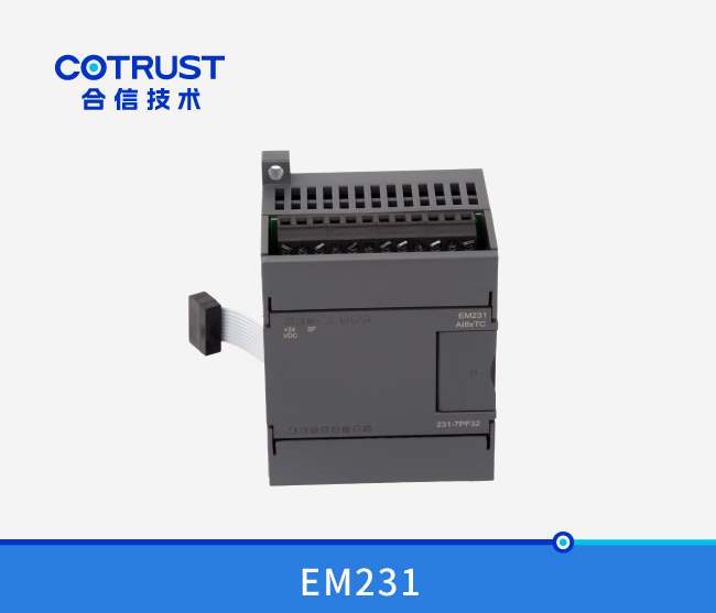 EM231温度收罗？？？？