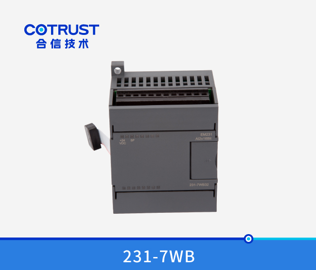 EM231 称重？？？？椋231-7WB32）
