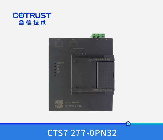 Profinet从站？？椋‥M277PN-32）