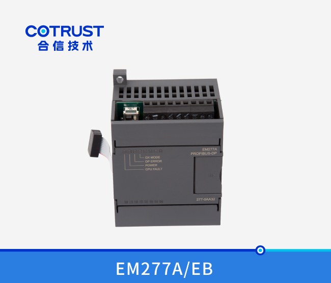 EM277A/EM277B DP从站接口？？(277-0AA32、277-0AB32)