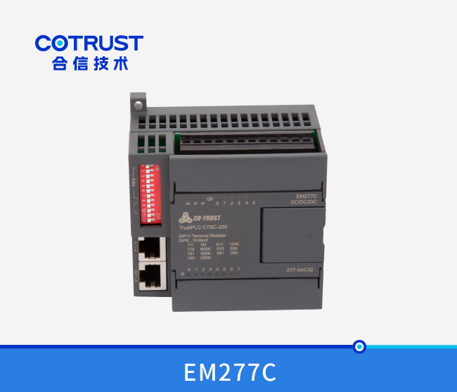EM277C，，，，，，CAN从站？？？？椋277-0AC32）