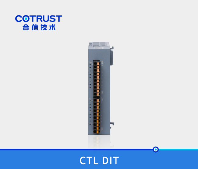 CTL系列数字量输入？？？？？镈IT