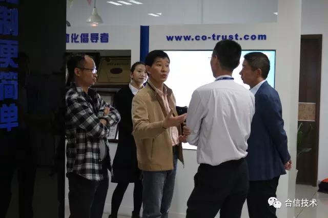 江门市技师协会到访ng电子游戏开展手艺交流-PLC_伺服_HMI_折弯系统_ng电子游戏（官网）
