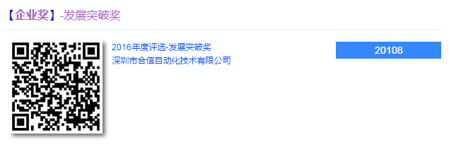 自动化年度评选，，快来投ng电子游戏一票吧~-PLC_伺服_HMI_折弯系统_ng电子游戏（官网）