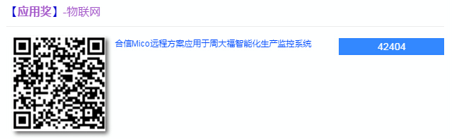自动化年度评选，，快来投ng电子游戏一票吧~-PLC_伺服_HMI_折弯系统_ng电子游戏（官网）