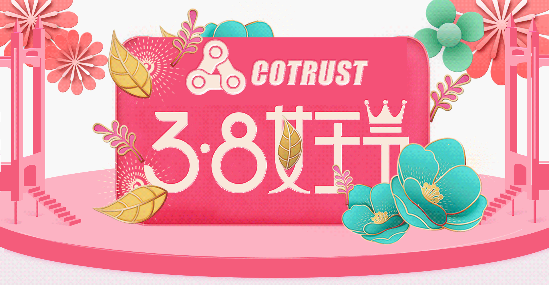 女王节问题.gif