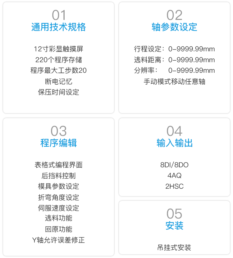 手艺规格.png