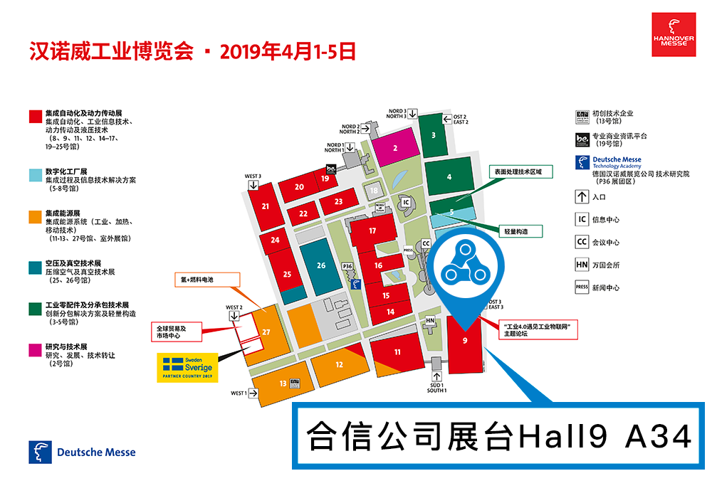 展馆图.png