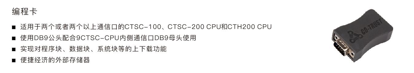 编程卡.jpg