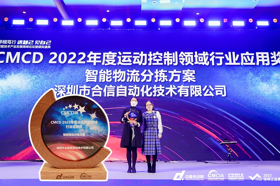智能物流分拣计划.jpg